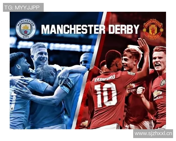 曼联与曼城对决比分预测及历史交锋分析