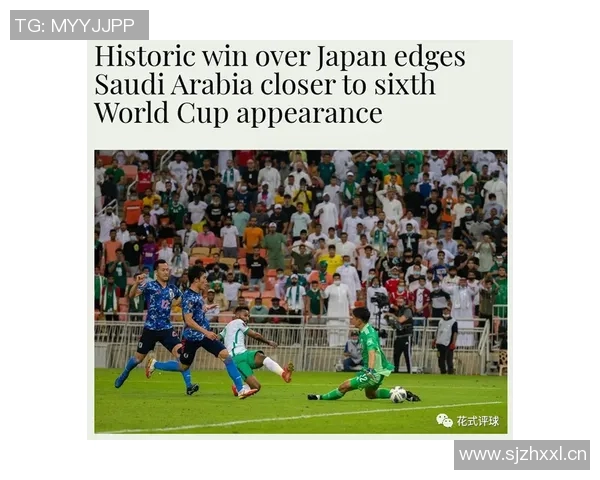 特瓦与沙特的激烈对决揭示了足球战术与团队协作的深刻内涵