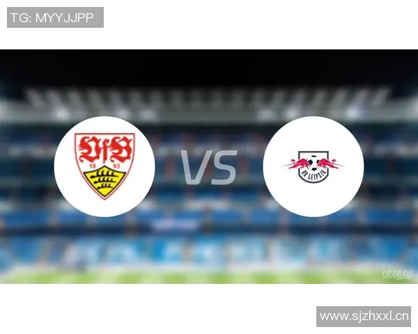 莱比锡与汉诺威对决前瞻分析及比赛结果预测