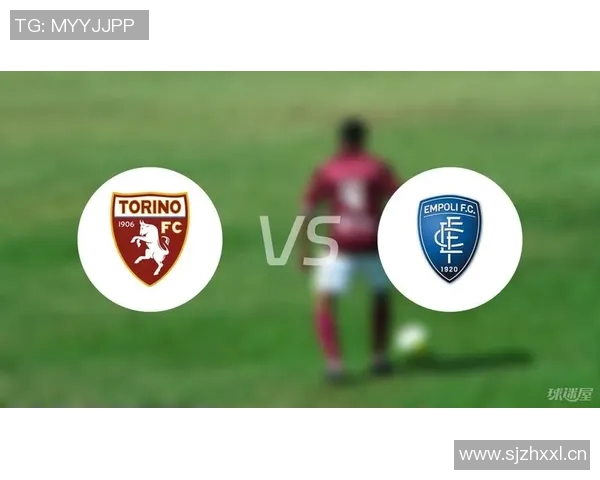 都灵与恩波利历史交锋回顾及战绩分析