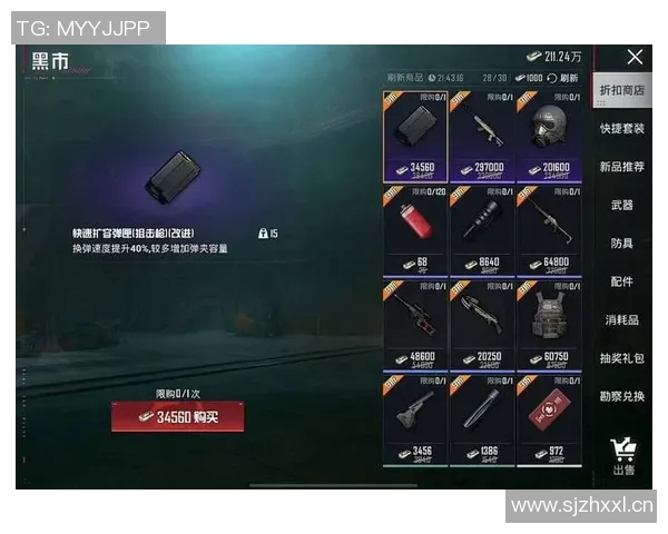 和平精英评论：深入分析JDG在运营中的成功与不足之处