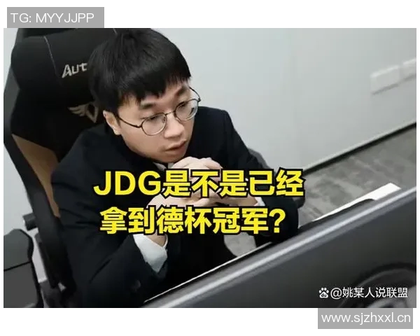 英雄联盟热议：BLG战队技术争议引发玩家热烈讨论与反思